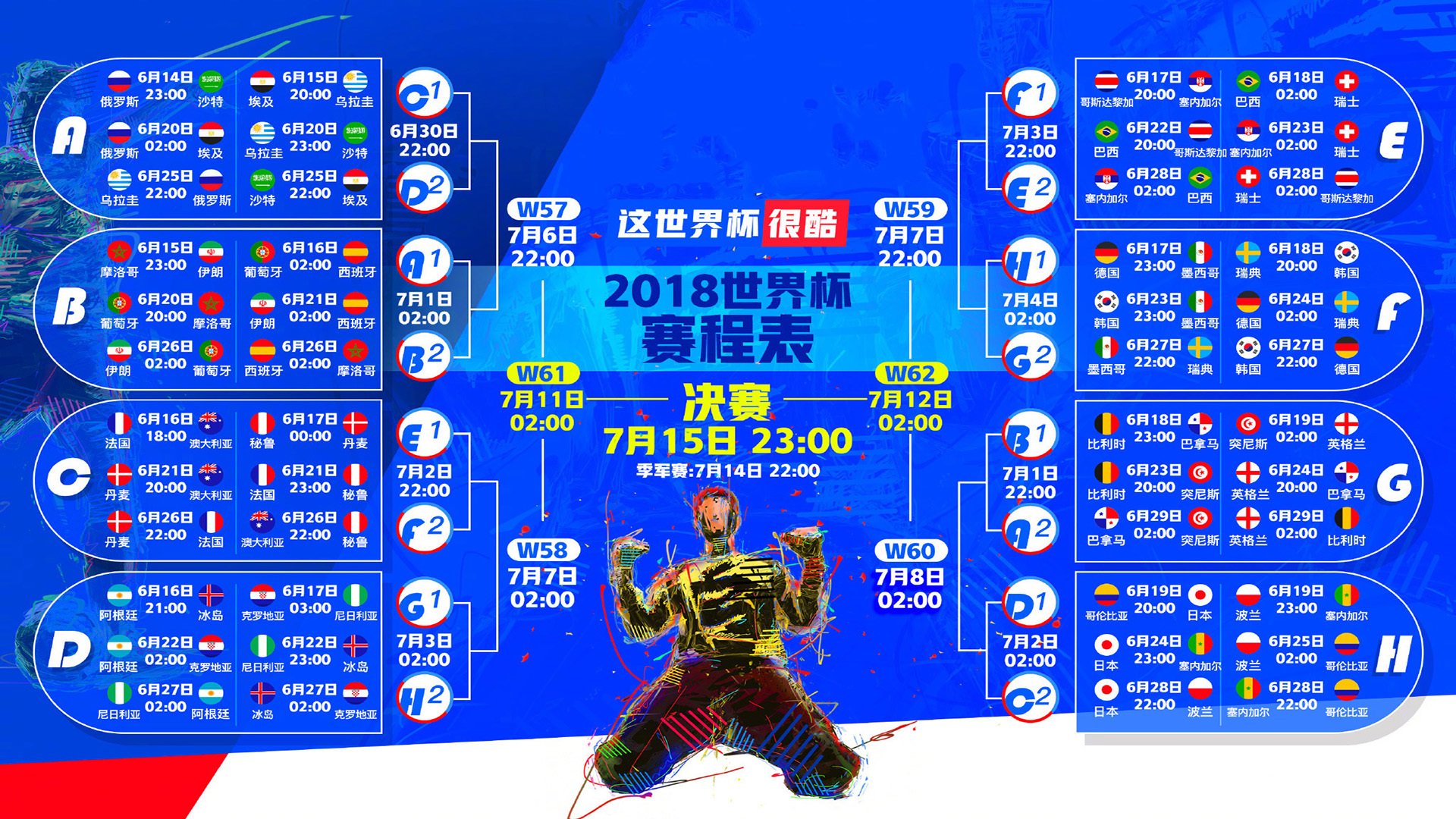 网坛惊雷!莎拉波娃赛事官方发布爆冷新规,德国队争议不断成焦点